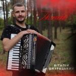 Віталій Шкурацький